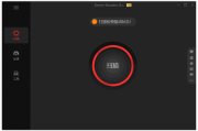 IObit Driver Booster(驱动程序更新工具) v12.3.0.549 多语便携版