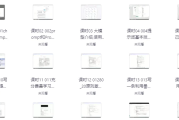 AI大模型提示词学习课程 - 带课件