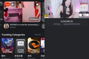 SOOP v1.8.5，韩国小姐姐直播软件中文版