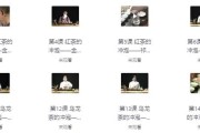 全套茶艺课程：零基础也能学会，轻松掌握茶艺精髓
