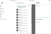 Apktool M v2.4.0-240820 完全免费的APK反编译工具，安卓反汇编神器