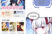 绘梦轩 v1.0.0 去广告