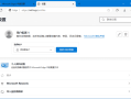 微软Edge浏览器 v141.0.3537.57 官方正式版