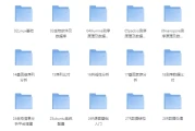 生物信息培训VIP课程 - 带源码课件