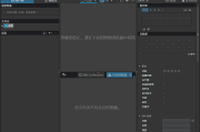 DxO PhotoLab(RAW处理软件) v8.7.1.663 Elite 激活版