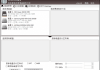 DiskCopy(磁盘分区克隆工具) v1.4.3.0 汉化绿色版