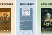懒人听书 v8.4.92 听书追书神器，听书、听电台、听新闻等，解锁会员版