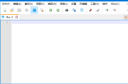Notepad--(国产开源文本编辑器) v2.20.0 中文绿色版