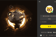 YY语音(歪歪语音) v9.41.0.0 多开去广告绿色版