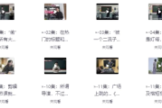 张策的短视频创作课