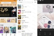 酷漫熊 v1.0.7 免费漫画神器，去广告纯净版