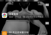 健身运动 v4.08 解锁专业版 全球顶尖健身软件