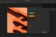 Irix HDR Classic Pro(AI 照片编辑器) v2.3.46 中文直装版
