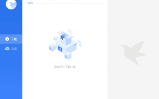 迅雷 v11.2.2.1716 去广告VIP绿色精简版