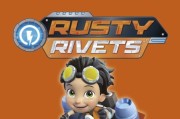 STEM科普英文动画片《小天才罗斯帝 Rusty Rivets (1-3季) 》