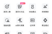 美颜相机APP(安卓拍照神器) v12.5.35 去广告解锁会员版