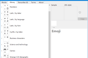 Unicodia(Unicode字符查询工具) v2.11.3 绿色版