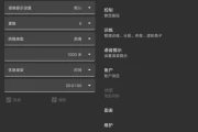 RunnerUp 运动记录 v2.8.0.0