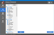 CCleaner(系统优化工具) Pro v6.28.11297 中文绿色增强版