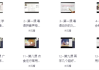 40天学会粤语 从零基础到进阶开口说粤语！（广州话+香港话）