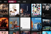 小苹果影视TV版(盒子影视软件) v1.5.7 纯净版