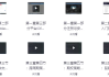 Python量化策略学习营