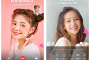 视频美颜助手 v3.7.1 高级版