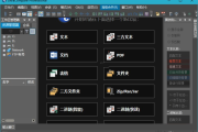 IDM UltraCompare v24.0.0.26 绿色特别版_文件比较与合并工具