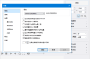 WinCAM中文版(屏幕录像软件) v3.9 多语便携版