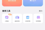 Maker VideoShow安卓版(手机乐秀视频编辑器) v10.3.0.3 修改版