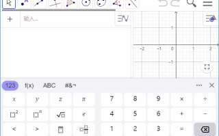 GeoGebra(动态数学软件) v6.0.902.0 中文绿色版