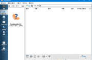 Clementine(开源音乐播放器) v1.4.1.37 多语便携版