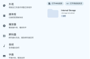 Next Player 视频播放器 v0.13.0