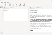 Gramps(族谱家谱编辑设计软件)v6.0.3