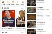 多多养生 v1.0.6