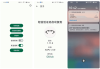 Otphelper 短信验证码自动复制 v1.19.3