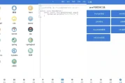 Java学习手册 v18