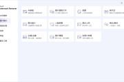 Gilisoft Watermark Remover(专业水印移除软件) v8.2.0