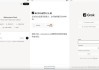 Grok Beta v1.0.24 X推特研发的AI大模型 解锁付费订阅
