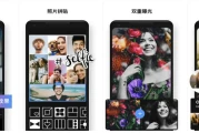 Polish 专业照片编辑器 v1.61.202 解锁专业版