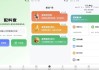配料查 v2.2.8 解锁会员版