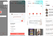U-Dictionary v6.7.1 网易有道词典国际版，去广告高级版