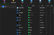 FastGestures(鼠标/触控板/屏手势) v2.2.36 中文绿色版