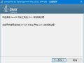 Java开发套件 Java SE Development Kit (JDK) 25.0.1 官方正式版