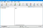 PowerISO(虚拟光驱软件) v9.0 多语便携版