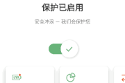 AdGuard广告拦截器APP v4.6.204 Final / 4.7.89 Nightly