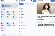 Video Converter 视频转换器 v0.2.53 高级版