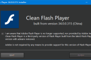CleanFlashPlayer(第三方去广告Flash) v34.0.0.330 纯净版