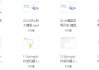 SpringAI+DeepSeek大模型应用开发实战教程