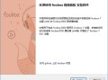 视频组件 for foobox 8 (2025-10-03) 最新版